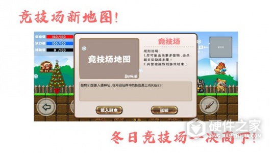 神迹大陆折扣版