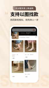 GO2货源