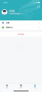 学信网学籍信息查询