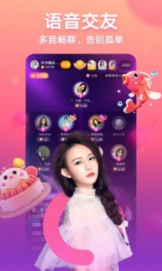 来疯直播轻量版