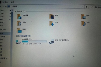 电脑更新文件丢失了怎么办
