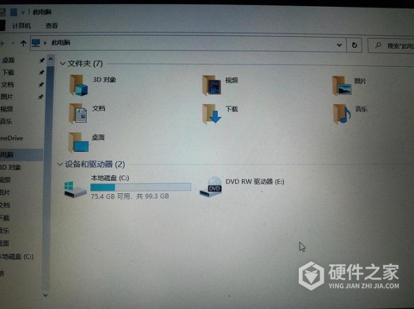 电脑更新文件丢失了怎么办