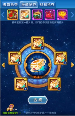 作妖计九游版