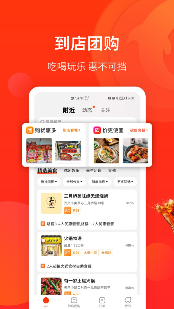 生活Plus