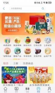 牛咔视频清爽版