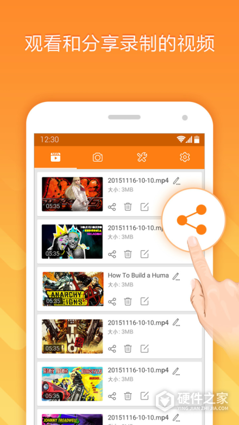 小熊录屏app