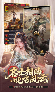 极品芝麻官