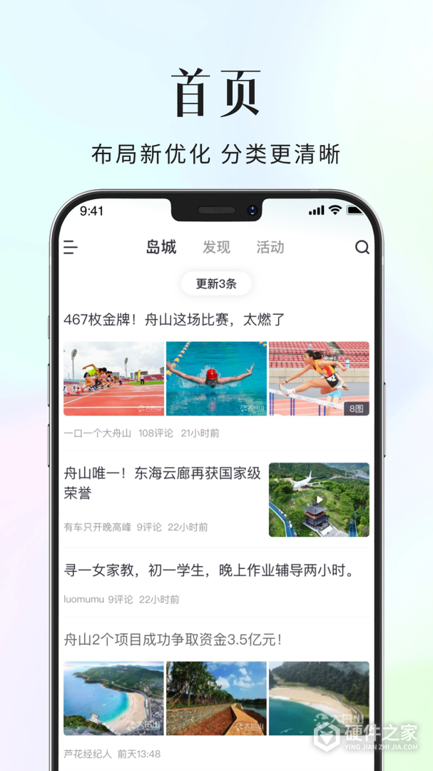 大舟山