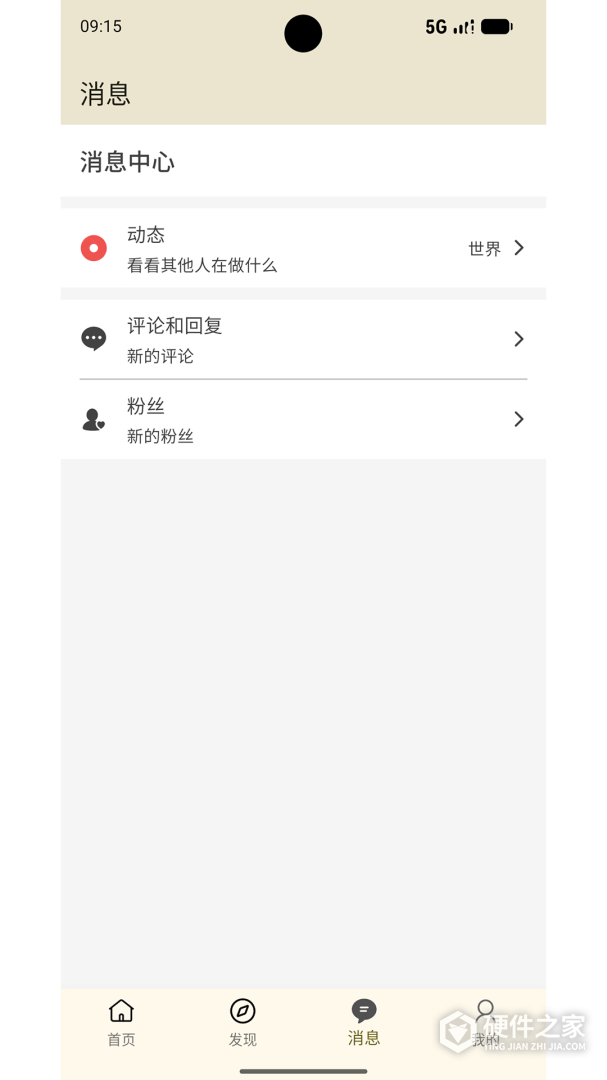 文案句子