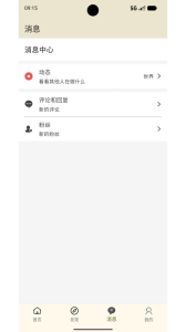 文案句子