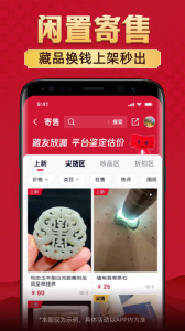 微拍堂