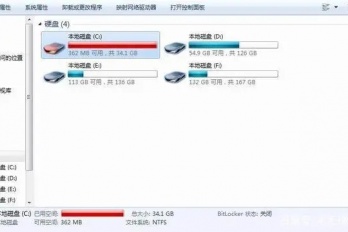 c盘无用文件夹清理方法