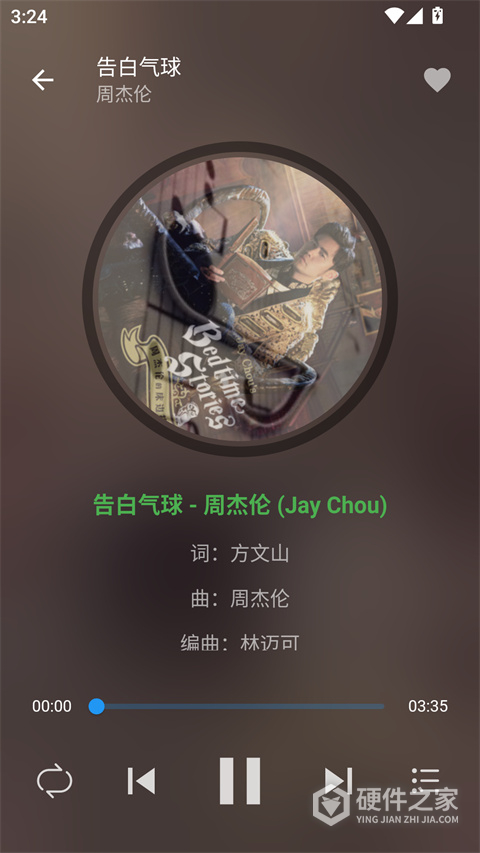 歌词适配