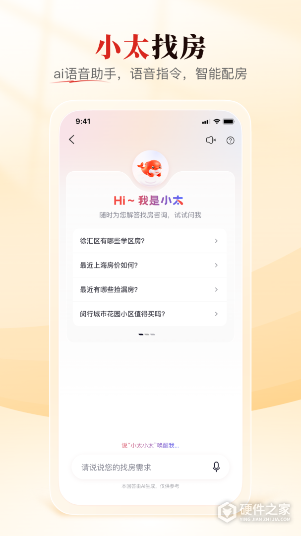 太屋网