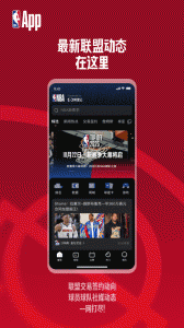 NBA