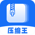 全能压缩王