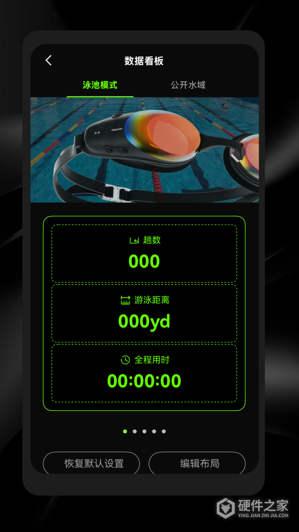光粒运动