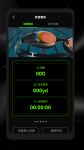 光粒运动