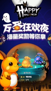 精灵萌宝贝九游版