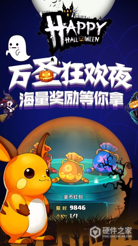 精灵萌宝贝九游版