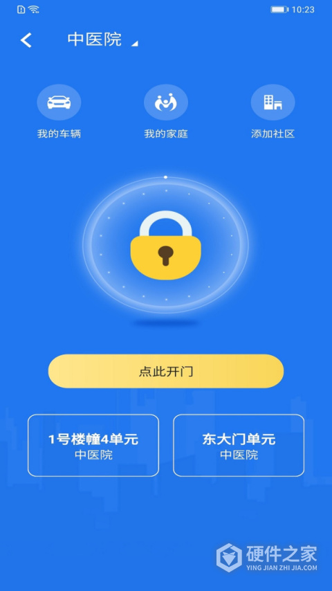 我AI我家