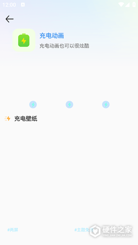 社恐逃跑神器