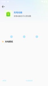 社恐逃跑神器