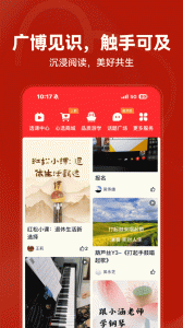 红松