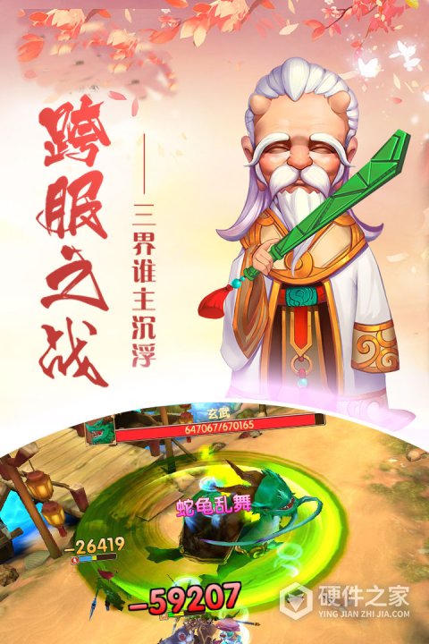 通神果盘版