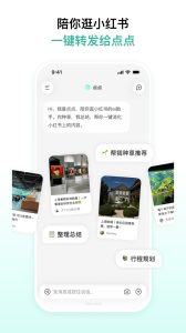 点点