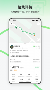 六只脚