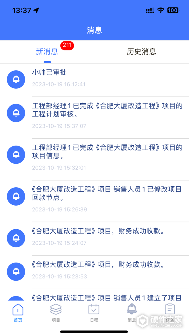 君焱PM
