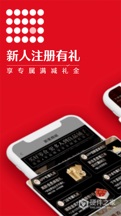 良品铺子