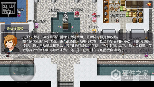 玛法世界