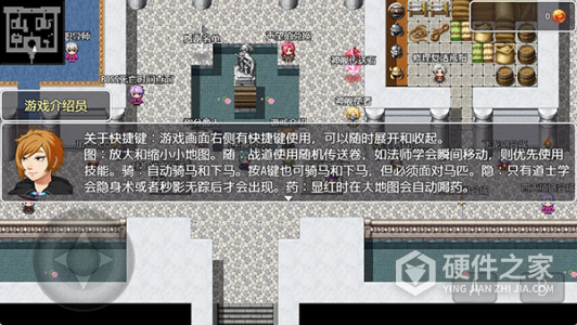 玛法世界