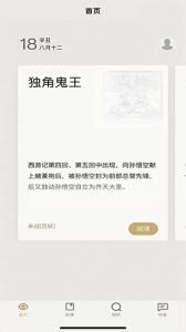 纪妖