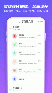 倚塔
