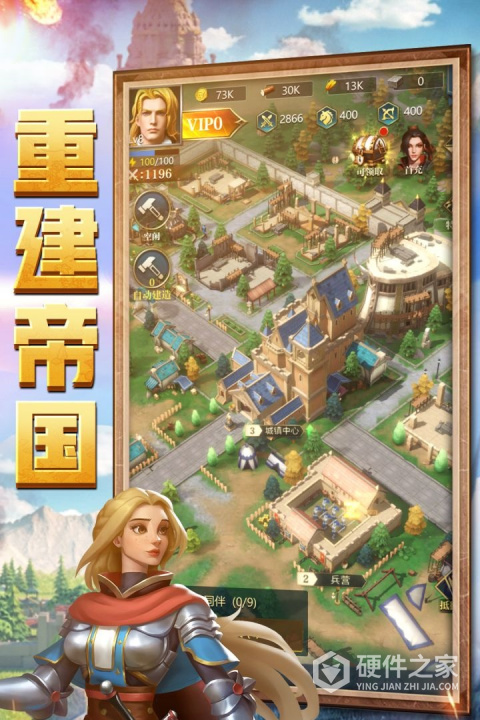 斗破千军官方正版