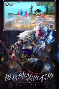 剑御天下果盘版