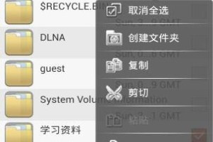 爱国者u盘插手机软件
