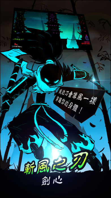 火柴人联盟2测试服