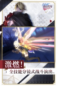 终焉誓约小米版