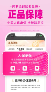 唯品会
