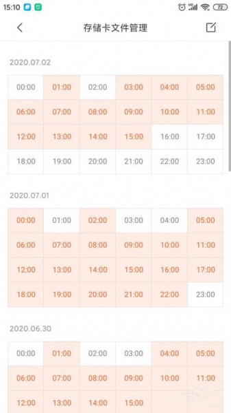 小米摄像机怎么看历史回放