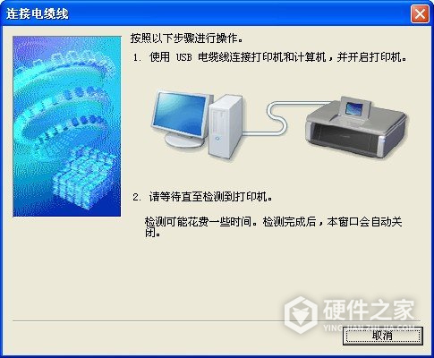 mp230打印机驱动