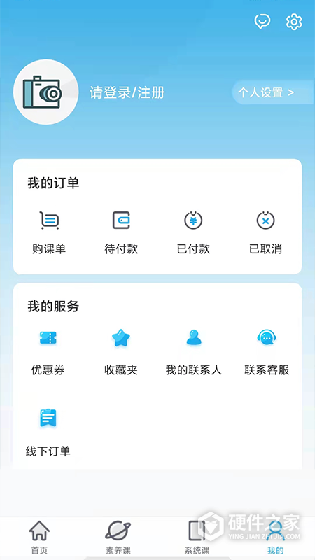 金石教育