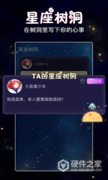 假装恋爱免费版