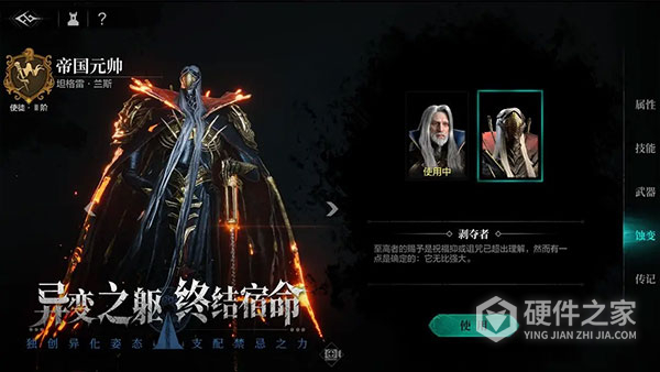 环形战争中文版