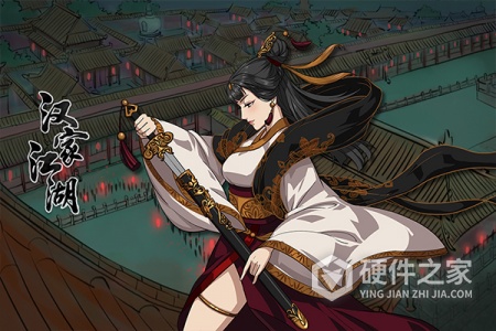 汉家江湖体验版