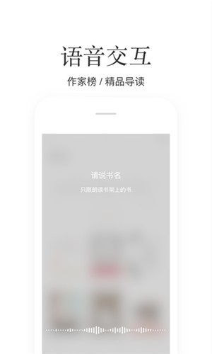 掌阅完整版